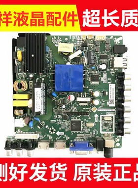 原装三洋 43CE7100主板TP.VST69D.PB83 配屏PT430CT01测好发
