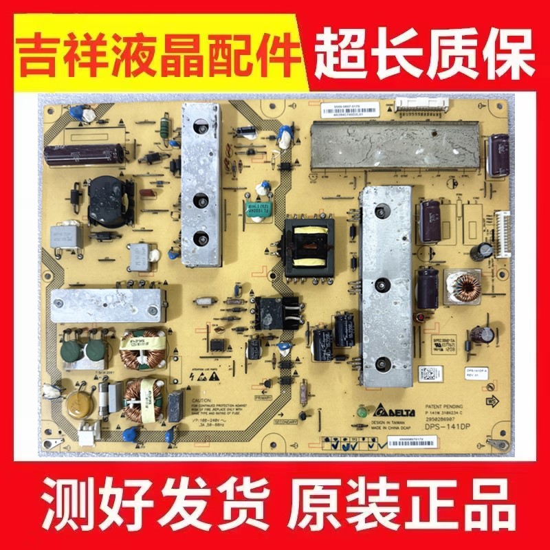 海尔LE42R300R3DLE42Z300电源板