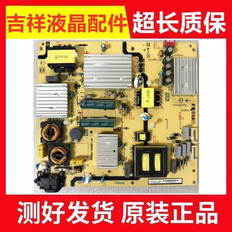 TCLL55C2-CUDG电源板