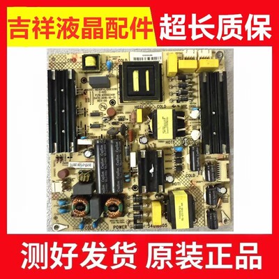 原装康佳G55ULED55R80电源板