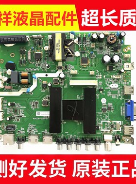 原装海尔LE32B310G液晶电视主板MSA3381-ZC01-01配屏LSC320AN09-H