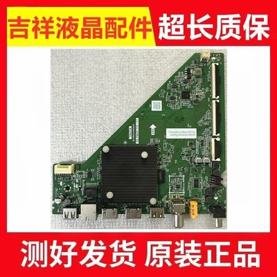 TCL55F275C65G60E65J7E主板