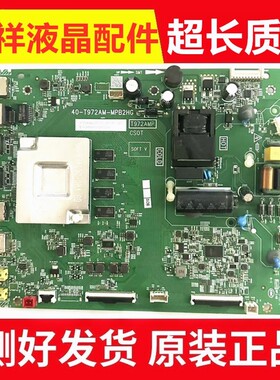 原装 TCL 55G63 55G60主板40-T972AM-MPB2HG屏LVU550NDEL测好发