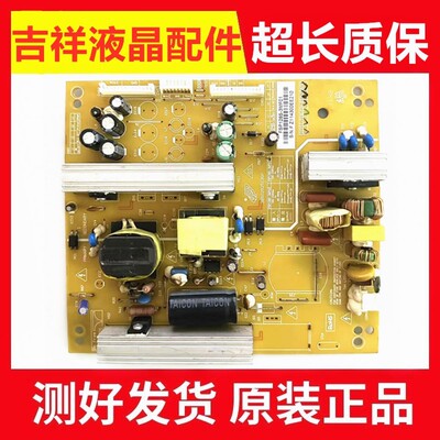 LED32160I电源板FSP128S-3MF01