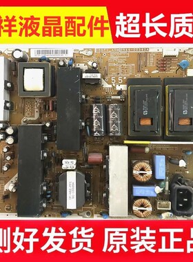 原装三星LA55C650L1F LA55C630K1F电源板I55F1_ASM BN44-00342A