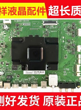 原装TCL 55C5主板40-M838A7-MAA2HG屏LVU550NEBL CD9W02
