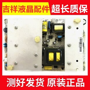 康佳LC37GS82C LC37F581C电源板 34006395 35014328 LC32FS81B