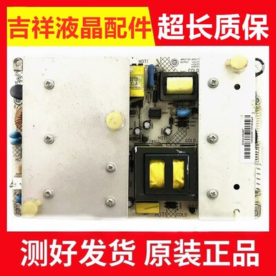 康佳LC37GS82C电源板35014328