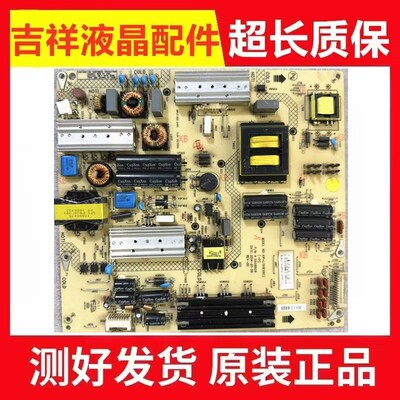 康佳LED50X9800ULED55R电源板