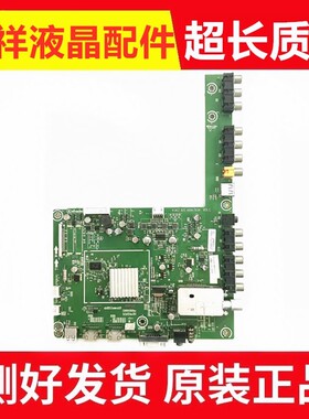 原装海信LED42K01P(BOM3)153528主板RSAG7.820.4304屏HE420CF-E01