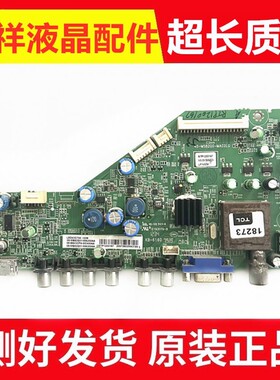 原装TCL LED43C750主板40-MS82G0-MAC2LG屏LVF430SSTM E25 V2测好