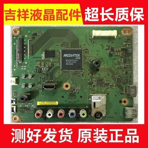 KLV-46R476A主板1P-012CJ00-4012