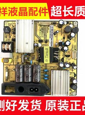 原装TCL L42F1590B 液晶电源板SHG3904B-101H DLBB292 测好发