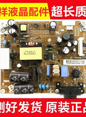 原装LG 32LS3158-CB电源板EAX65035501(1.0) LGP32P-12LPB电路板