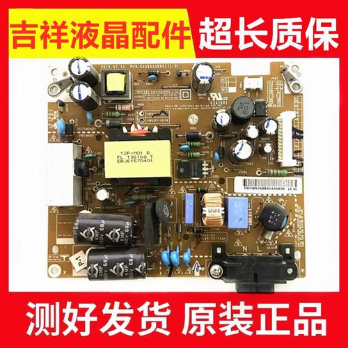 32LS3158-CB电源板EAX65035501
