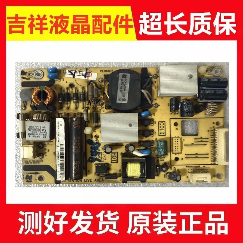 TCLL32F3300BL32F2300B电源板