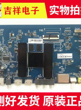 原装海尔LS58/50/65A51 LQ49AL88Y81 60主板 HR-T962 0091802191