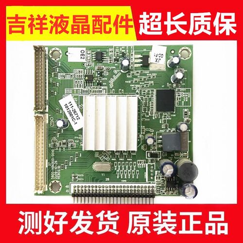 倍频板5800-H8K800-0010