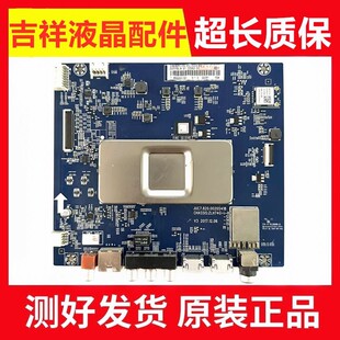 原装长虹55F9 55AM 主板JUC7.820.00205418配屏C550U17-E4-L