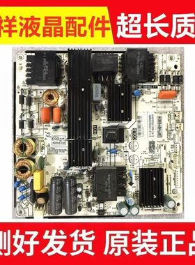 暴风TV55A14A55X3液晶电源板
