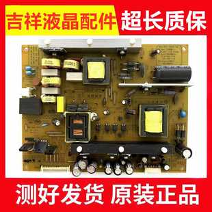 长虹UD49C6080ID电源板XR7.820.377V1.2 HSM50D-8M5 HSM50D-12M5