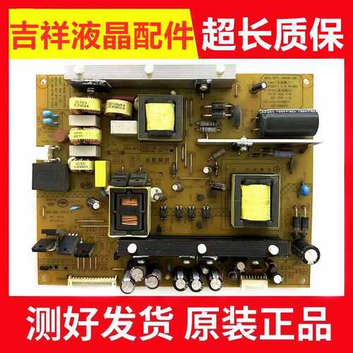 UD49C6080ID电源板XR7.820.377