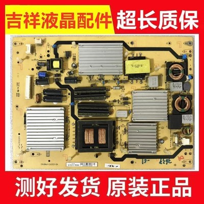 原装TCLL55V8200-3D电源板