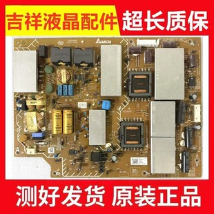 原装索尼KD-55/65X9000C 75X9100C电源板APDP-330A1 2955020406