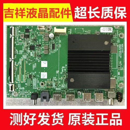 康佳K32CLED32F360C32E330主板