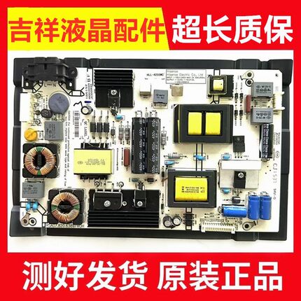 原装海信LED49EC270W液晶电视电源板RSAG7.820.6389/R0H背光2/4针