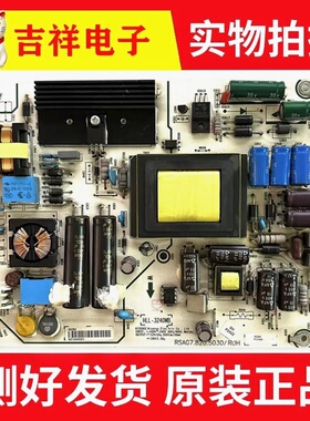 原装海信LED42A300/42K180D/K190/H130电源板RSAG7.820.5030/ROH