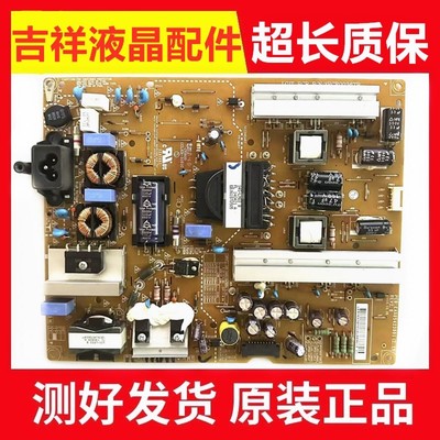 47/60LB5610电源板EAX65423801