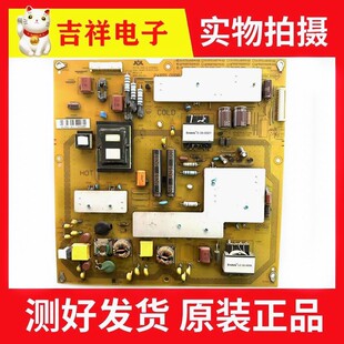 40LX430A电源板RUNTKA826WJQZ 原装 夏普LCD 40NX430A 003 JSL2095