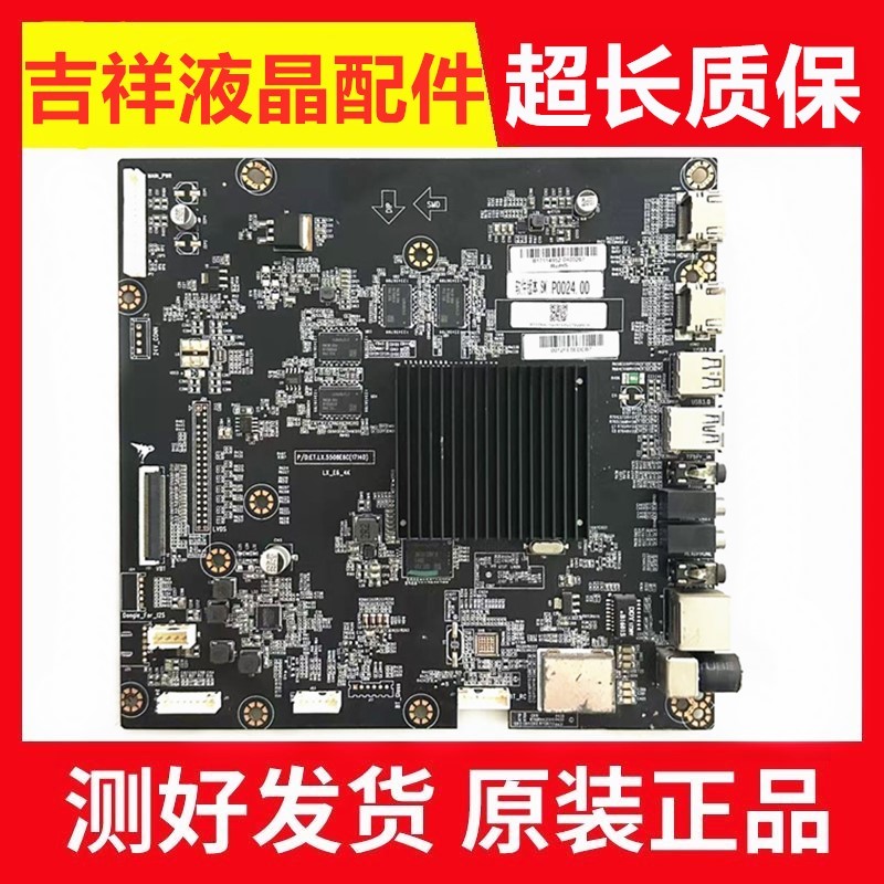 联想55E8主板ET.LX.5508E6C