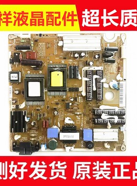 原装三星 UA32C4000P液晶电视电源板 BN44-00401A