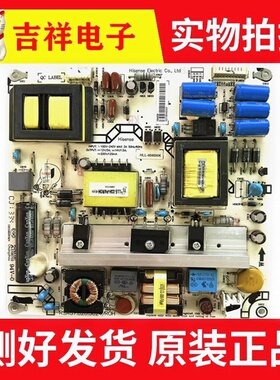 原装海信LED42K200 LED50K360J LED46K360J电源板RSAG7.820.5024