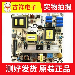 LED50K360J LED46K360J电源板RSAG7.820.5024 海信LED42K200 原装