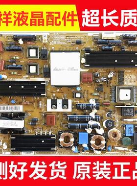 原装三星UA40C6200UF 46C6200UF电源板BN44-00357A PD46AF1E-ZSM