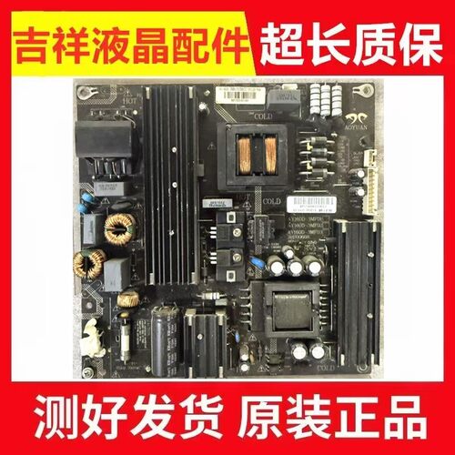 康佳A58ULED58S1电源板