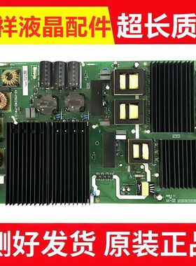 原装东芝 TCL 82P9 75R635C液晶电视 电源板40-P602WD-PWC2LG