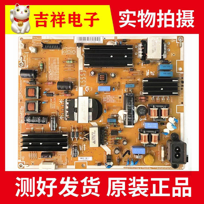 原装三星UA50F5080AR 电源板 PSLF151S05A BN44-00612D/A|msdalam kategori Aksesori Digital 3C, pasaran komponen elektronik, komponen elektronik, papan PCB/papan litar bercetak - dari Buy2taobao.com untuk memberikan perkhidmatan ejen Taobao profesional membeli