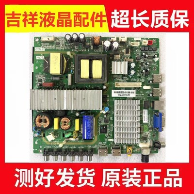 东芝55L3500C主板3RT84AV3