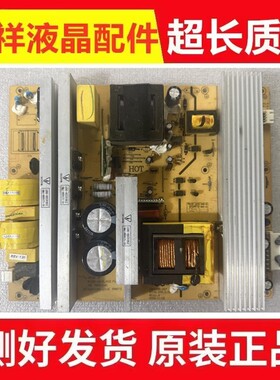 原装TCL王牌电视L42M61R L42K73电源板JSK4338-007B JSK4338-007A