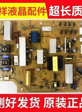 原装索尼KD-55S8500C 55X8500C电源板 APS-385 1-894-794-11