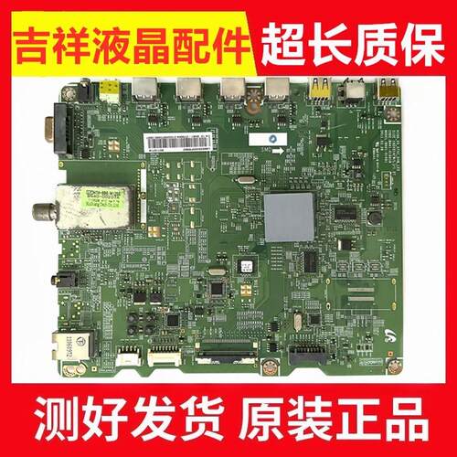 UA46D5000PR液晶主板BN41-01661B