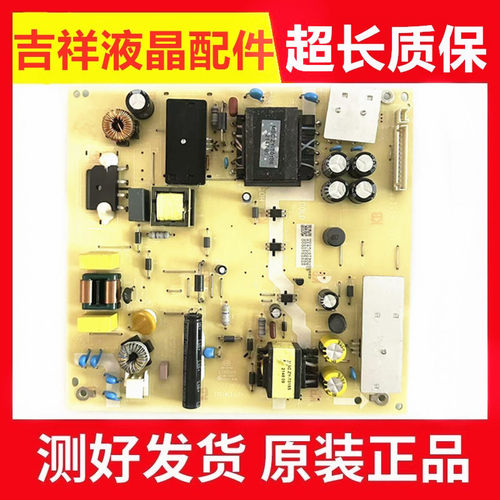海尔55U1电源板TV5006-ZC02-16