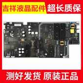 P01 000 003H 原装 AMP50LS P02 乐视L504UCNN电源板715G8227