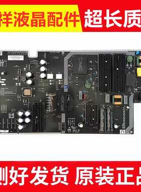 原装乐视L504UCNN电源板715G8227-P02/P01-000-003H M AMP50LS-X4
