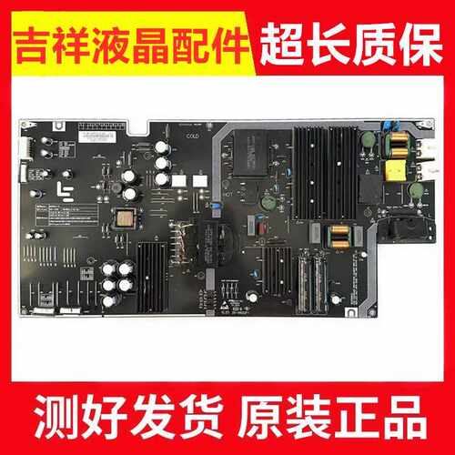 乐视L504UCNN电源板AMP50LS-X4