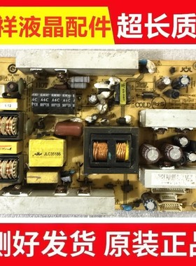 原装海尔L32F3 LU32F6液晶电视电源板 P185W200*140C JSK3185-050